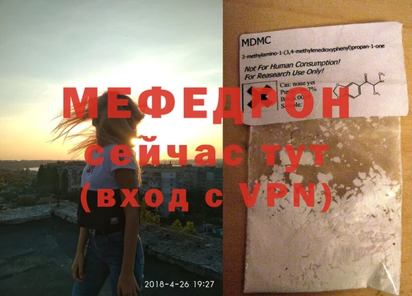 ALPHA PVP Белокуриха