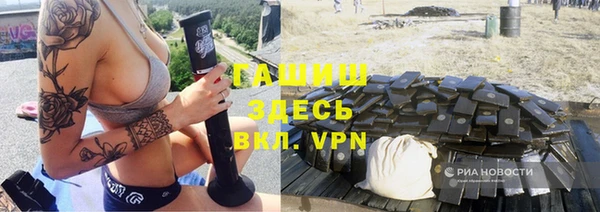 ALPHA PVP Белокуриха