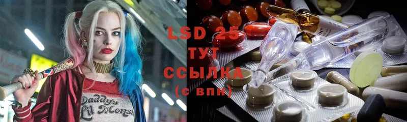 цены   Тейково  LSD-25 экстази ecstasy 